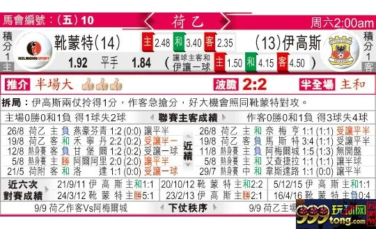 东方拆局(荷乙)