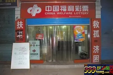彩市新闻：揭秘亿元大奖彩店的特点 天时地利人和不可缺