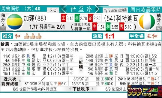 东方拆局(世非洲)