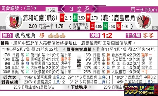 东方拆局(天皇?)