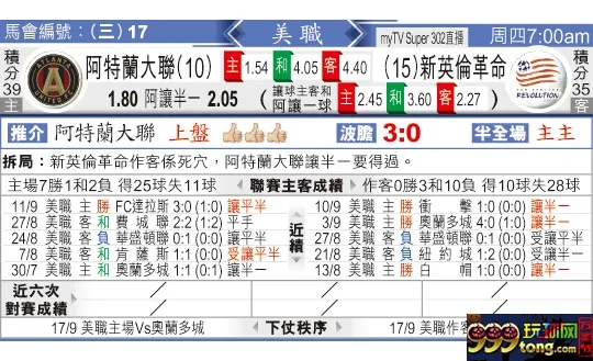 东方拆局(美?)