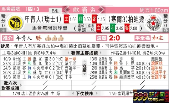 东方拆局(?霸?)
