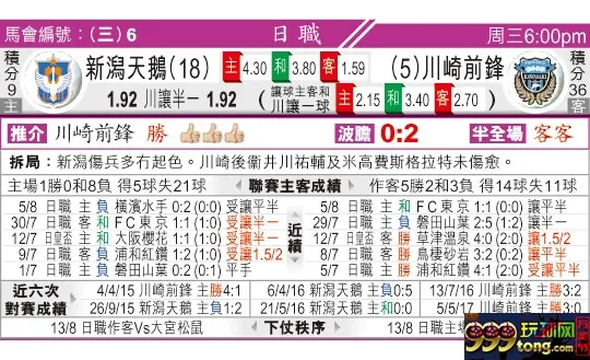 东方拆局(日?)