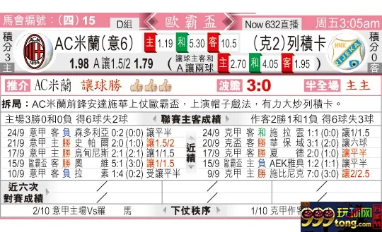 东方拆局(?霸?)