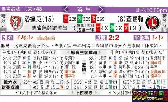 东方拆局(英甲)