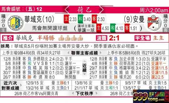 东方拆局(荷乙)