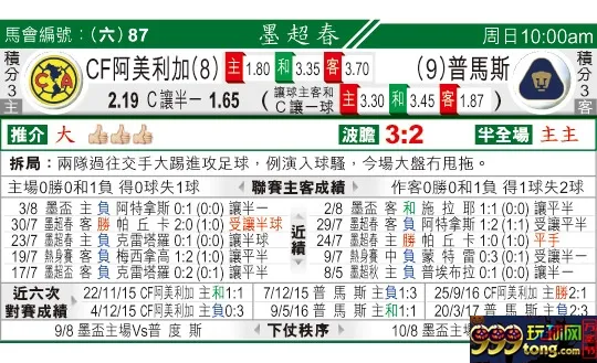东方拆局(墨超)