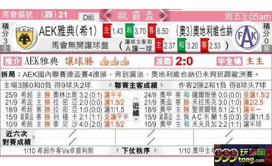 东方拆局(?霸?)