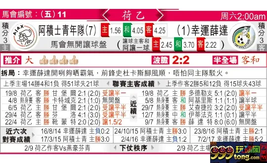 东方拆局(荷乙)