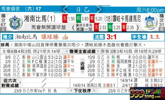 东方拆局(日乙)