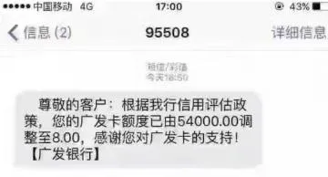 博彩资讯：信用卡突然被大面积封卡、降额！什么情况？