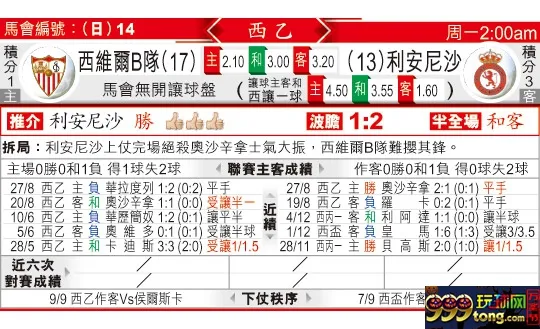 东方拆局(西乙)