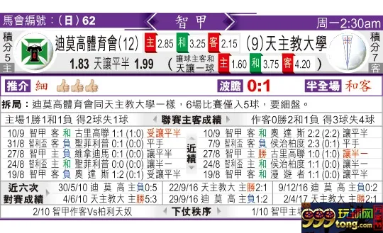 东方拆局(智甲)