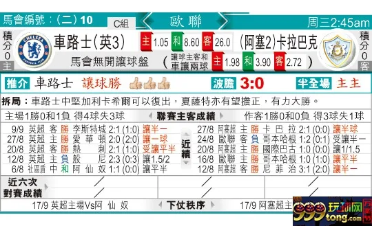 东方拆局(?冠?)