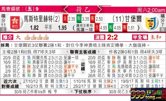 东方拆局(荷乙)