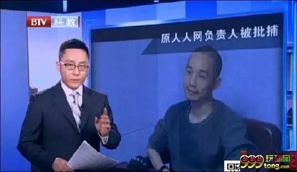 玩球资讯：起底“德扑校长”许朝军被抓内幕：聚众赌博，一晚能输500万