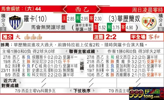 东方拆局(西乙)
