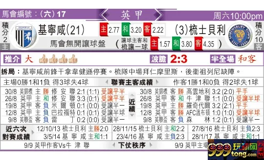 东方拆局(英甲)