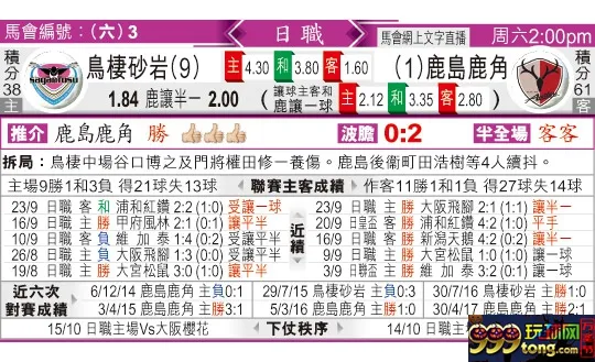 东方拆局(日?)