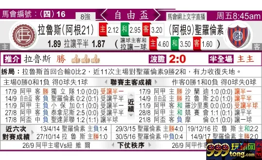 东方拆局(自由?)