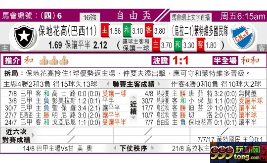东方拆局(自由?)