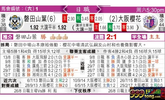 东方拆局(日?)