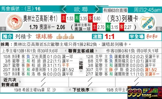 东方拆局(?冠?)