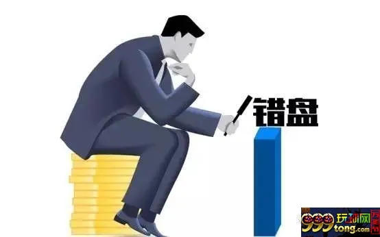 博彩技巧：关于足球投注中的错判，你需要知道的知识