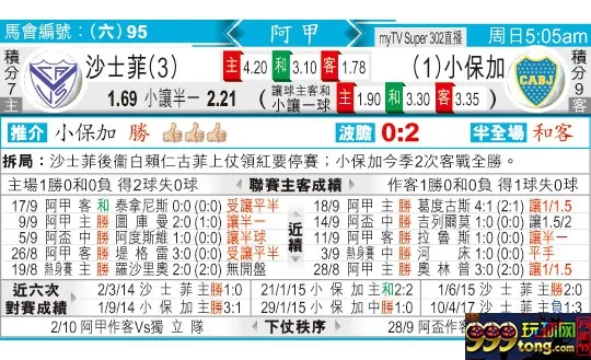 东方拆局(阿甲)