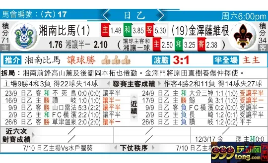 东方拆局(日乙)