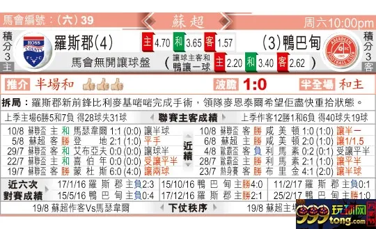 东方拆局(?超)