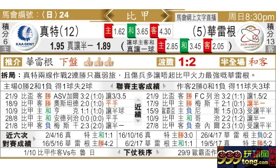 东方拆局(比甲)