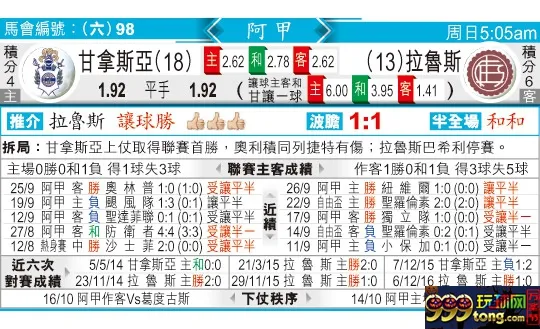 东方拆局(阿甲)