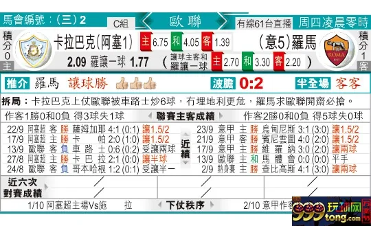 东方拆局(?冠?)