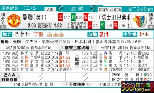 东方拆局(?冠?)