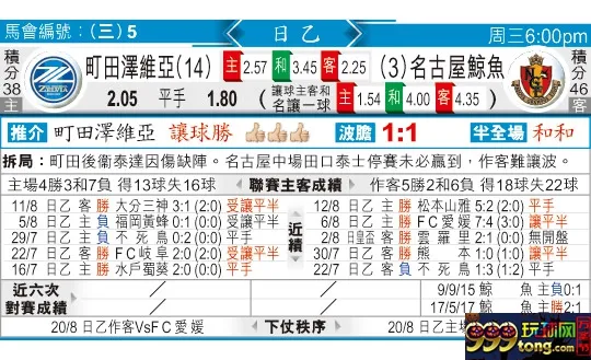 东方拆局(日乙)