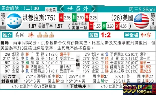 东方拆局(世中北美)