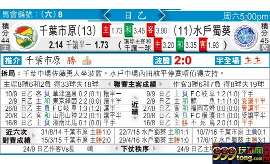 东方拆局(日乙)