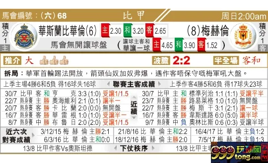 东方拆局(比甲)
