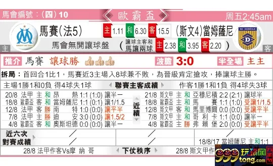 东方拆局(?霸?)