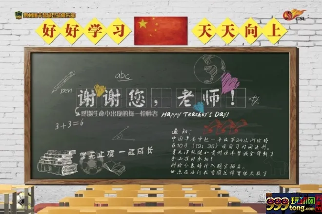 BET365:天津权健vs贵州恒丰智诚