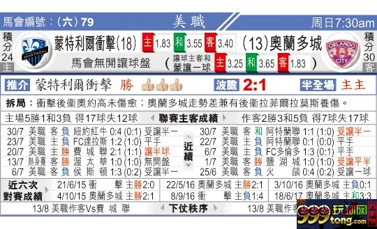 东方拆局(美?)