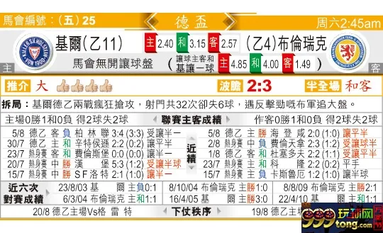 东方拆局(德??)