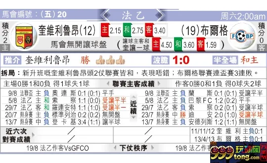 东方拆局(日乙)