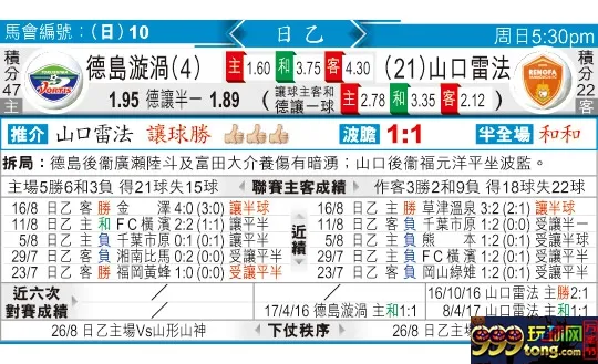 东方拆局(日乙)