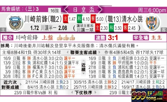 东方拆局(天皇?)