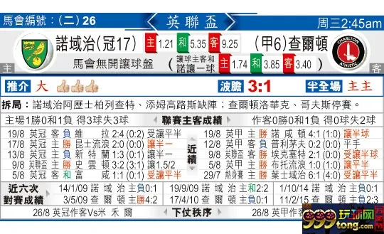 东方拆局(英??)