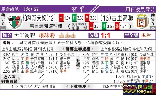 东方拆局(智甲)