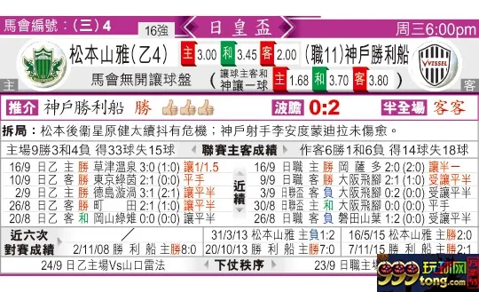 东方拆局(天皇?)