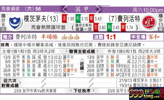 东方拆局(英甲)